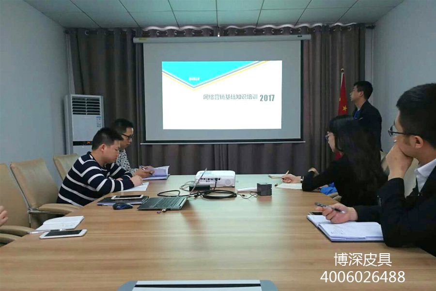 皮具加工廠.jpg