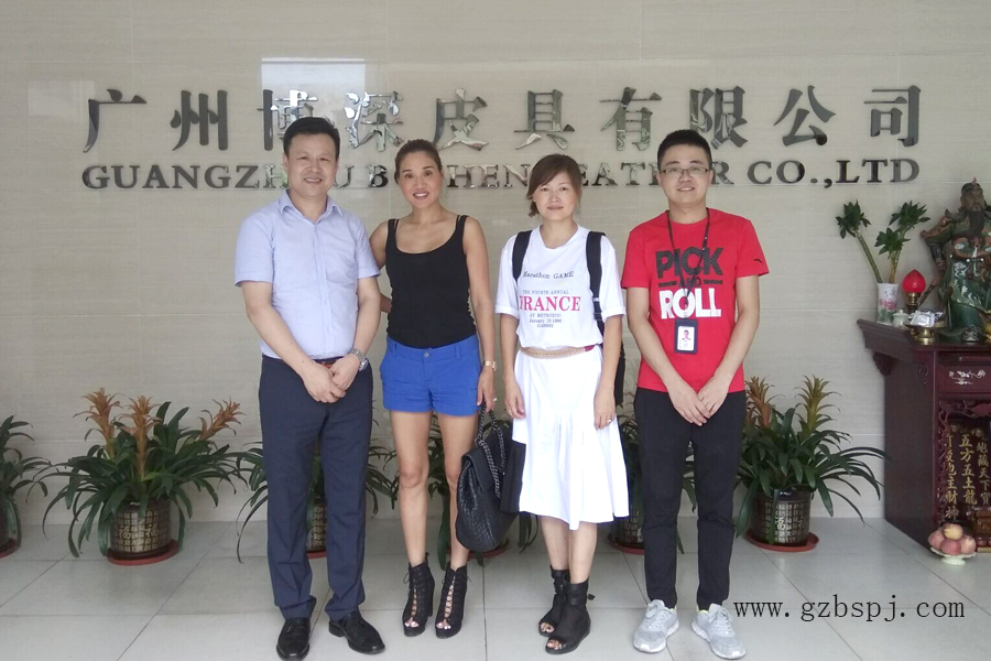 皮具加工廠博深皮具