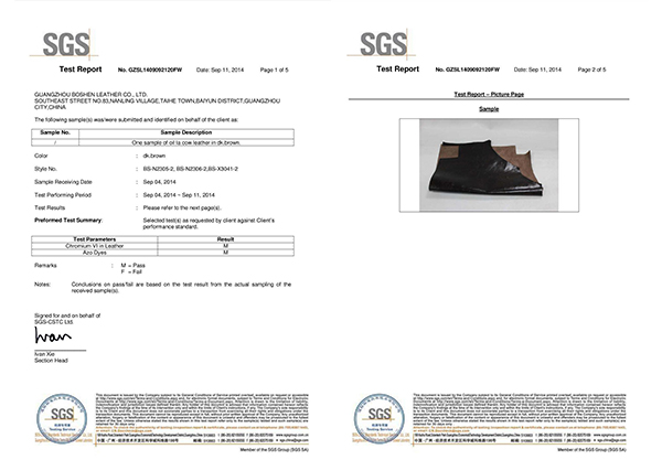 博深皮料SGS檢測報告